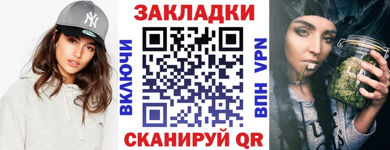 Что такое Ростов-на-Дону МАРИХУАНА СОЛЬ Гашиш Меф