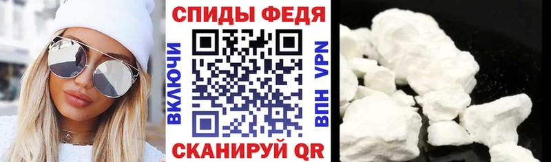закладка  Ростов-на-Дону  АМФ 97% 