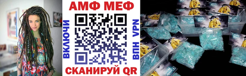 АМФЕТАМИН Premium Ростов-на-Дону