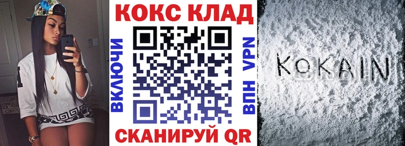 Cocaine VHQ Ростов-на-Дону