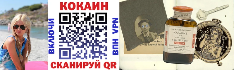 КОКАИН Перу  Ростов-на-Дону 
