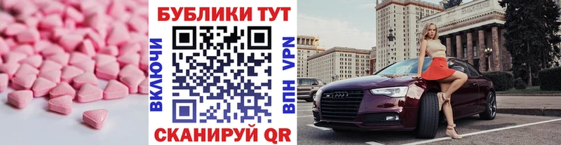 купить наркоту  Ростов-на-Дону  Экстази Cube 