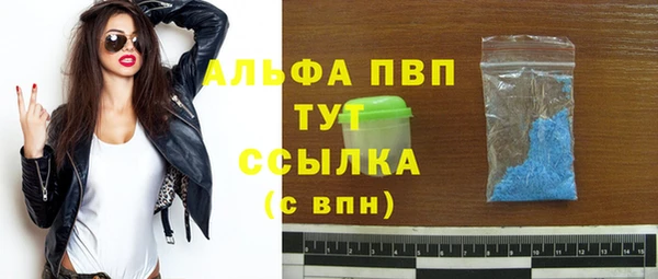 2c-b Балабаново