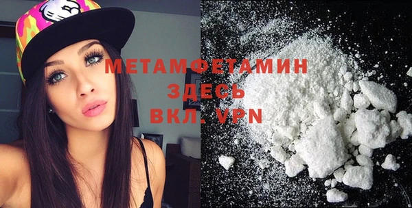 кокаин Балахна