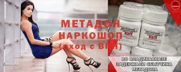 2c-b Балабаново