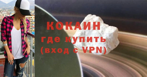 2c-b Балабаново
