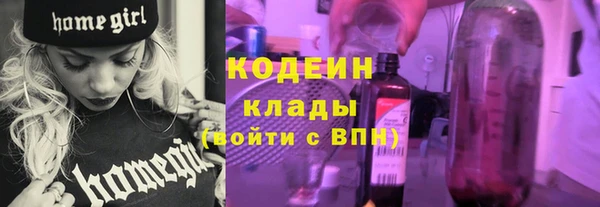 2c-b Балабаново