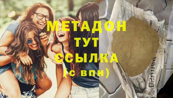 кокаин Балахна