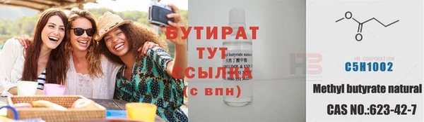 мяу мяу мука Баксан