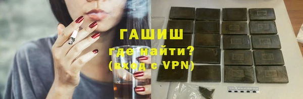 2c-b Балабаново