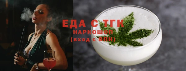 кокаин Балахна