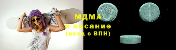 кокаин Балахна