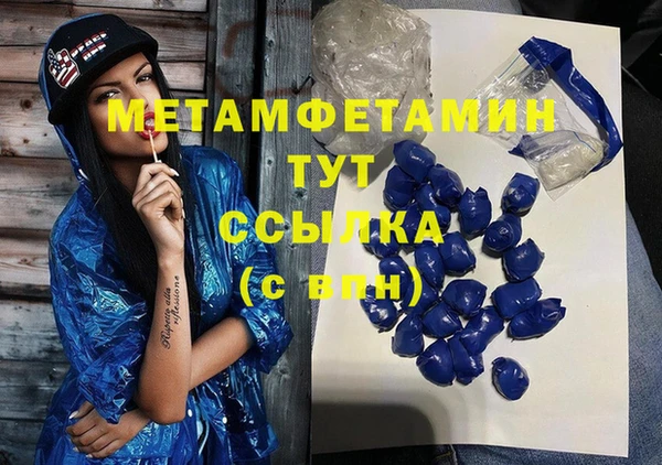 кокаин Балахна