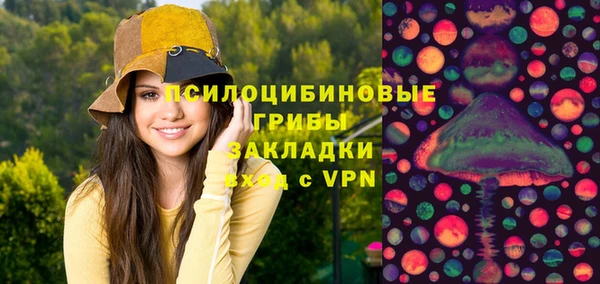 кокаин Балахна