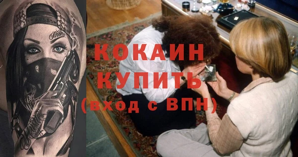 2c-b Балабаново