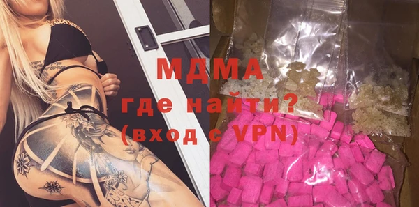 кокаин Балахна