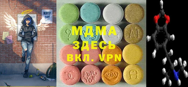 кокаин Балахна