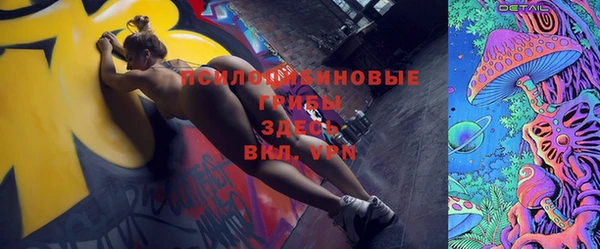 2c-b Балабаново