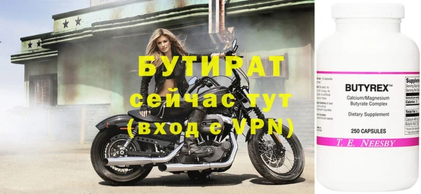 2c-b Балабаново