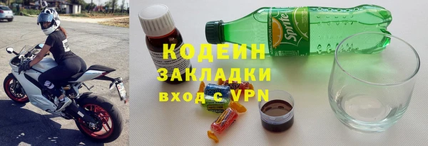 кокаин Балахна