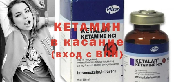 кокаин Балахна