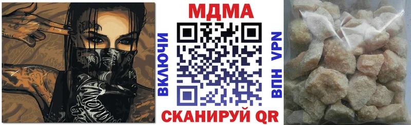 наркотики  Ростов-на-Дону  MDMA кристаллы 