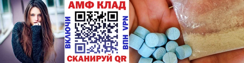 МЕТАМФЕТАМИН винт  Ростов-на-Дону 